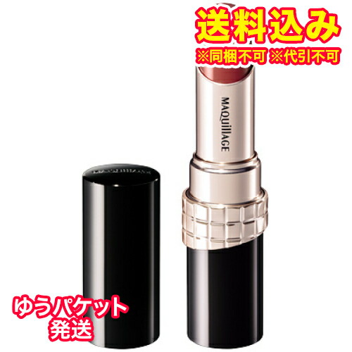 楽天市場】【資生堂】マキアージュドラマティックエッセンス