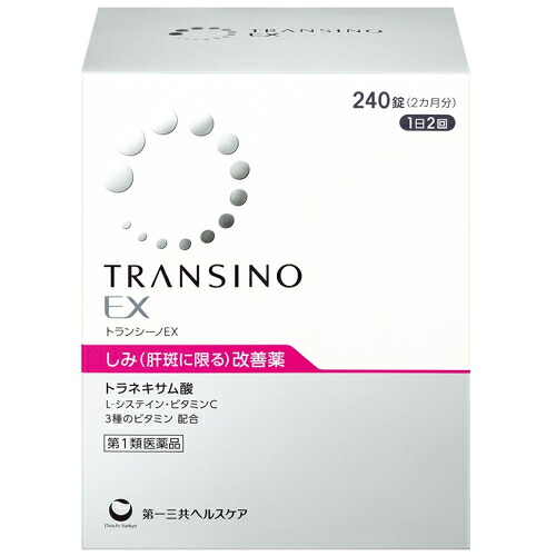 Viên uống giảm nám TRANSINO EX 2 tháng (Nội địa)