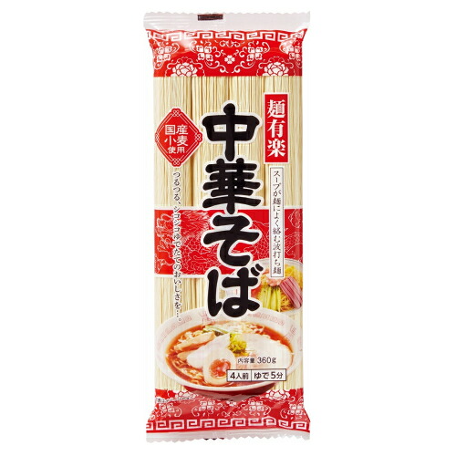 麺有楽　中華そば　360g（4束）×10個