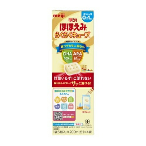 楽天市場】明治 ほほえみ らくらくキューブ 21.6g×5袋 : 姫路