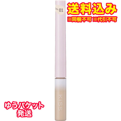 楽天市場】□ポスト投函□[伊勢半]KISS(キス) スキニー リキッド