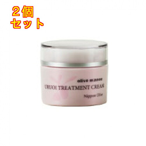 オリーブマノン　うるおいトリートメントクリーム　美容クリーム　26g×2個