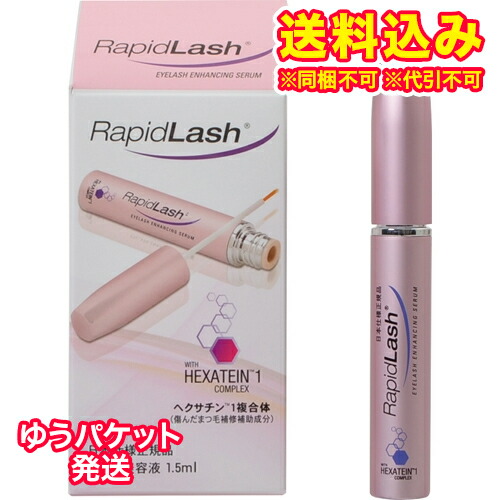 楽天市場】【株式会社HSC】HSC Triple Long Lush scトリプルロング