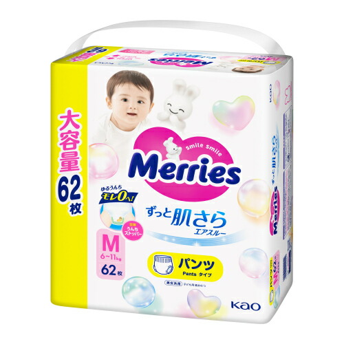 メリーズ　エアスルーパンツ　Mサイズ　62枚×3個※取り寄せ商品　返品不可 5,348円