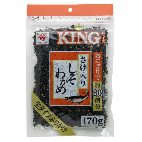 魚の屋　KINGしそわかめ鮭入り×10個