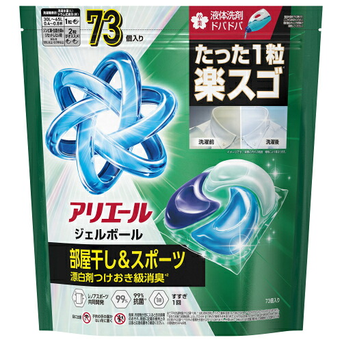 アリエール　ジェルボールプロ　部屋干し用　つめかえ　超メガジャンボサイズ　73個×4個