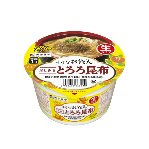 寿がきや　小さなおうどん　とろろ昆布　86g×36個※取り寄せ商品　返品不可