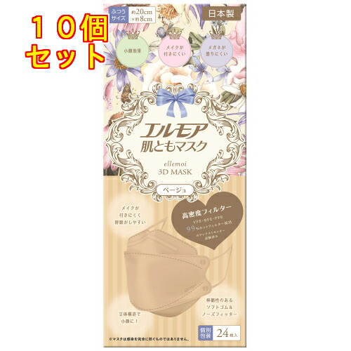 エルモア 肌とも恍ける Flower ベージュ 個別荷拵え 24枚×10個※取り寄せ商いもの 返品不可