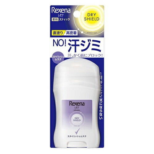【医薬部外品】レセナ ドライシールド パウダースティック スタイリッシュムスク 20g×24個※取り寄せ商品 返品不可
