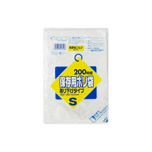 日本サニパック　保存用ポリ袋　吊り下げタイプ　半透明　S　200枚入×30個※取り寄せ商品　返品不可