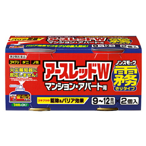 序数2類概念メディシン 土壌丹色 フォグ種類 9 12畳用脚 2個 Foxunivers Com