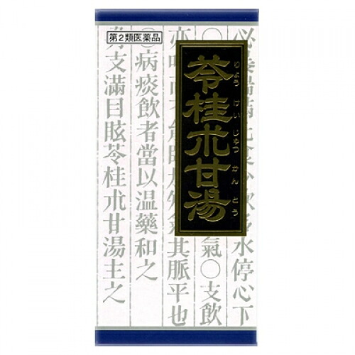 【楽天市場】【第2類医薬品】「クラシエ」漢方苓桂朮甘湯エキス顆粒 45包:くすりのレデイハートショップplus