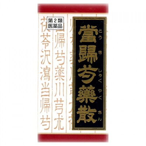 【楽天市場】【第2類医薬品】クラシエ当帰芍薬散錠 180錠:くすりのレデイハートショップplus