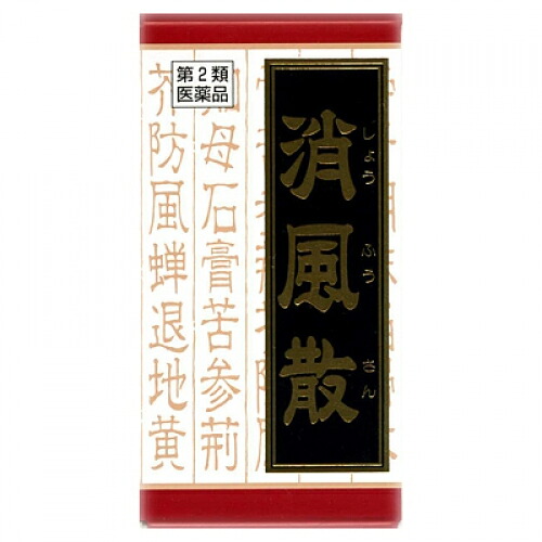 【楽天市場】【第2類医薬品】消風散料エキス錠クラシエ 180錠：くすりのレデイハートショップplus
