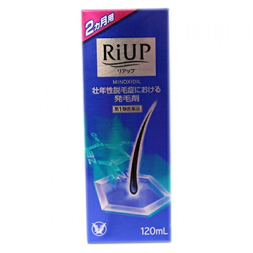 【第1類飲み薬】リアップ 120mL