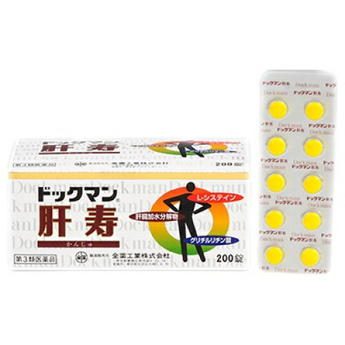 第3ジャンル薬餌 ドックマン胸臆祝 0タブレット Mattschofield Com