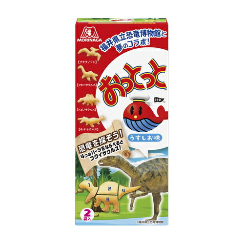 おっとっと おっとっと おっとっと うすしお味 52g入 1個 森永製菓（株
