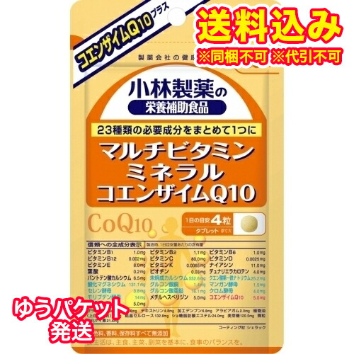 サプリメント クルクミン ミスパリ ミスパリ クルクミンSOD 90g (250mg
