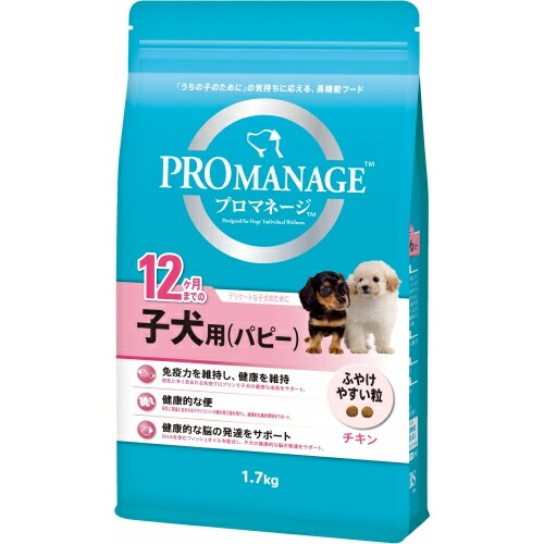 楽天市場】マース プロマネージ 成犬用 室内犬用 1.7kg※取り寄せ