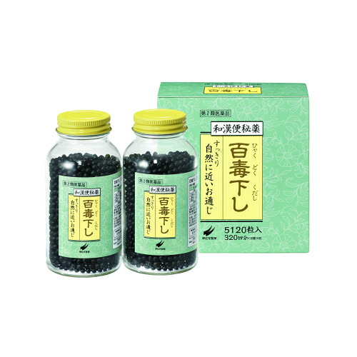 【第2類医薬品】百毒下し　5120粒｜くすりのレデイハートショップplus