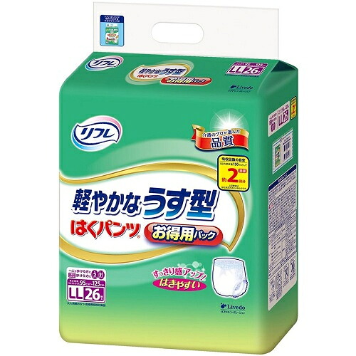 リフレ　はくパンツ　軽やかなうす型　LLサイズ　26枚×3個※取り寄せ商品　返品不可