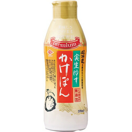ポイント10倍 チョーコー 実生ゆず かけぽん 370ml 12個 取り寄せ商品 返品不可 くすりのレデイハートショップplus 日本全国送料無料 Vancouverfamilymagazine Com
