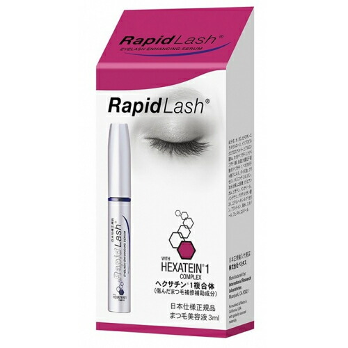 ラピッドラッシュ（まつ毛美容液）3ml※取り寄せ商品　返品不可