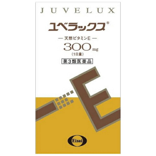 【第3類医薬品】ユベラックス300　240カプセル