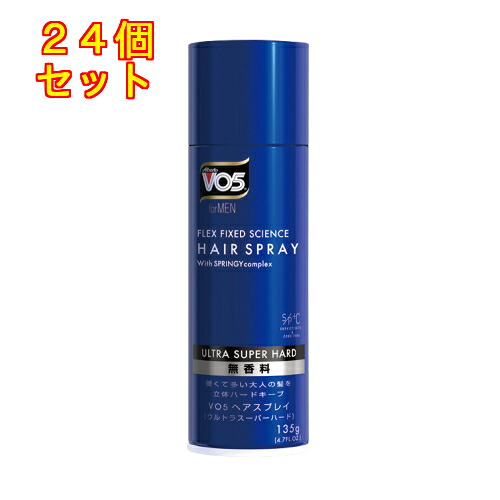 VO5　for　MEN　ヘアスプレイ　ウルトラスーパーハード　無香料　135g&times;24個｜くすりのレデイハートショップplus