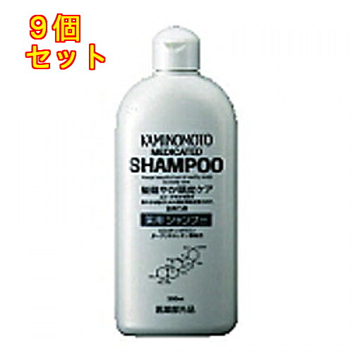 【医薬部外品】加美乃素薬用シャンプー　300mL&times;9個｜くすりのレデイハートショップplus