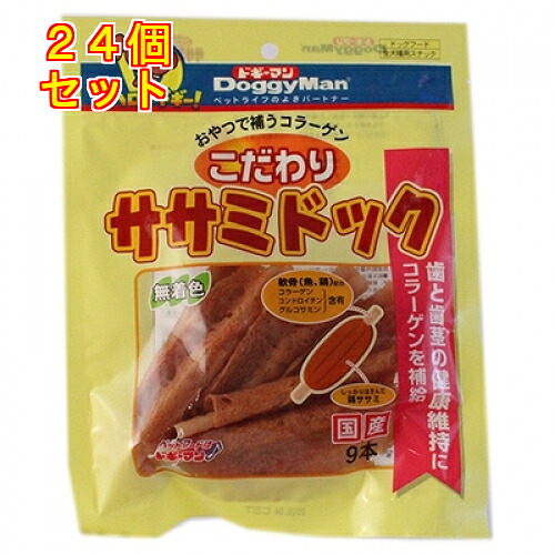 ドギーマン　こだわり　ササミドック　9本&times;24個｜くすりのレデイハートショップplus