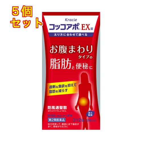 【第2類医薬品】クラシエ薬品 コッコアポEX錠 312錠【セルフメディケーション税制対象】×5個|くすりのレデイハートショップplus