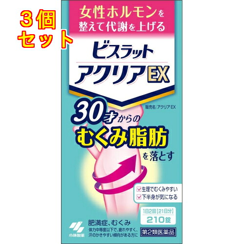 【第2類医薬品】ビスラット アクリアEX　210錠&times;3個｜くすりのレデイハートショップplus