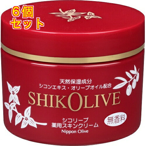 【治療薬部外品】シコリーブ薬用人はだ皮膚軟化剤 180g×6個