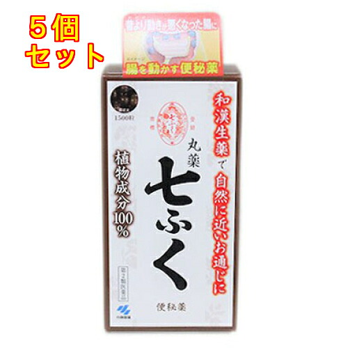 【第2類飲み薬】経口避妊薬七ふく 1500粒×5個 第二類医薬品-便秘薬・浣腸薬