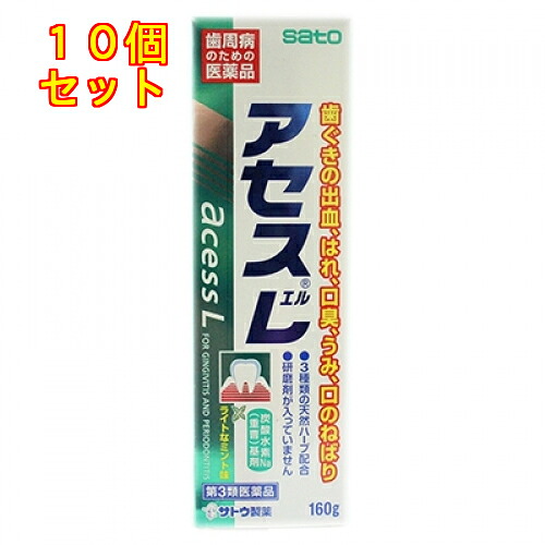【第3類飲み薬】査定L 160g×10個
