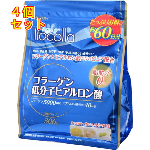 イトコラ コラーゲン低分子ヒアルロン酸 約60日分 306g×4個
