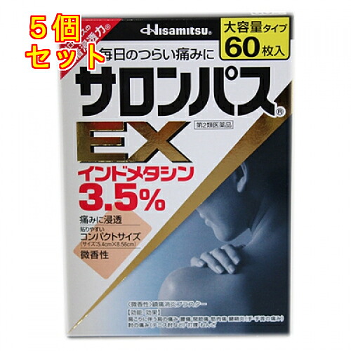 【第2類医薬品】サロンパスEX　60枚【セルフメディケーション税制対象】×5個 7,634円