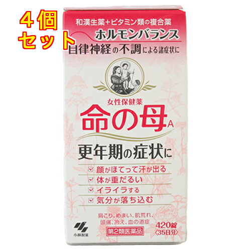 【第2類飲み薬】命の母A 420錠×4個