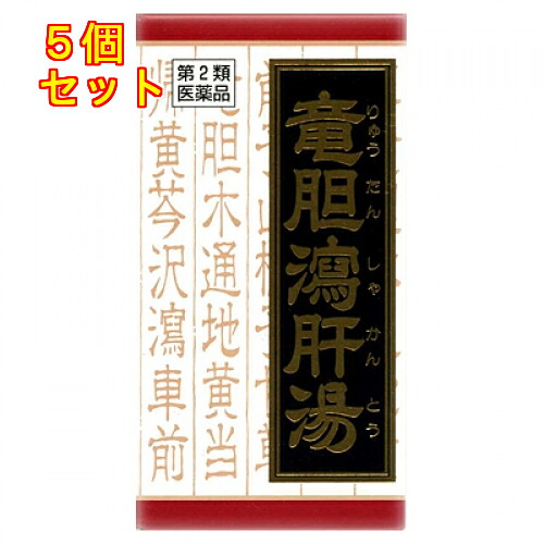 【第2類医薬品】竜胆瀉肝湯エキス錠クラシエ　180錠×5個