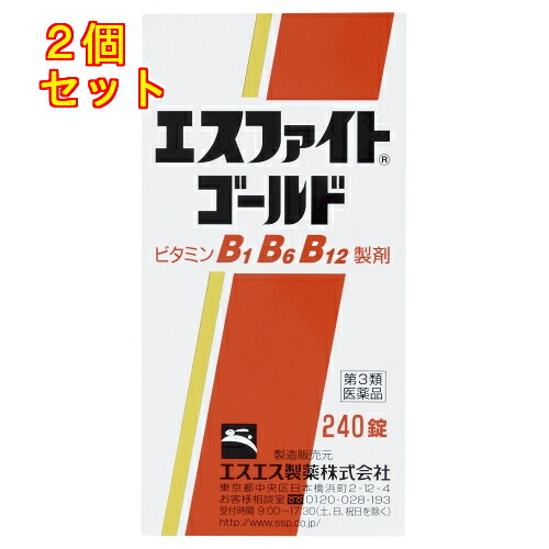 【第3類医薬品】エスファイトゴールド　240錠×2個