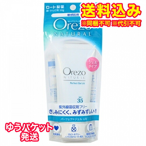 楽天市場】0107（オトナ） エッセンスUV プロテクトクリーム 34ml