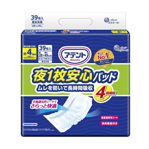 アテント　夜1枚安心パッド　ムレを防いで長時間吸収　4回吸収　男女共用　39枚×6個※取り寄せ商品　返品不可