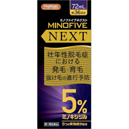 【第1類医薬品】ミノファイブネクスト　72ml