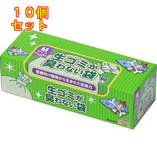 ボス　生ごみが臭わない袋　生ゴミ用箱型　Mサイズ　90枚入×10個