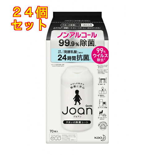 名取り草 クイックル ジョアン 除菌情の籠もった腰掛け 詰替 70枚×24個