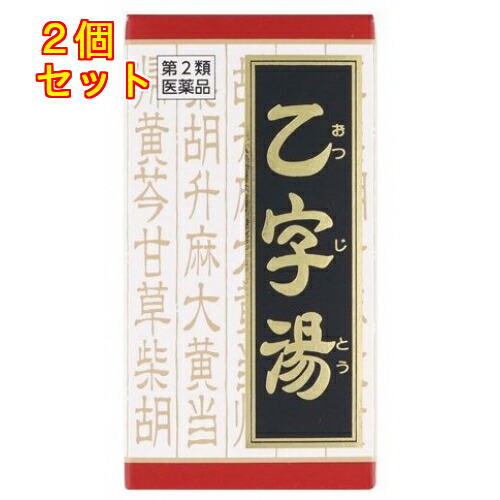 【第2類医薬品】「クラシエ」漢方乙字湯エキス錠　180錠×2個