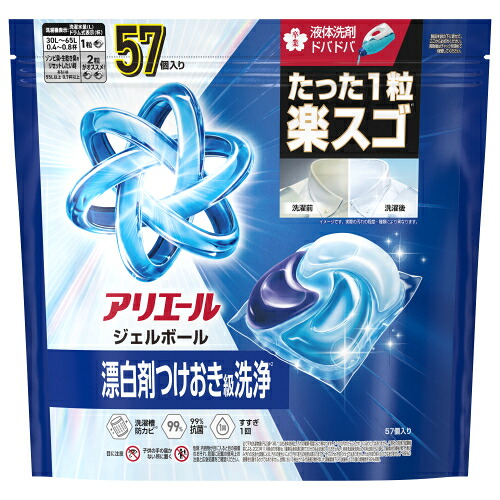 アリエール　ジェルボールプロ　つめかえ　メガジャンボサイズ　57個×5個