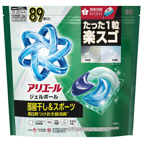 アリエール　ジェルボールプロ　部屋干し用　つめかえ　テラジャンボサイズ　89個&times;3個｜くすりのレデイハートショップplus