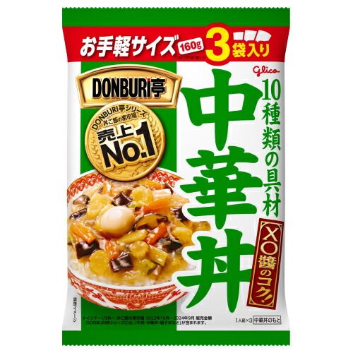 DONBURI亭「中華丼」480g（160g×3袋）×10個